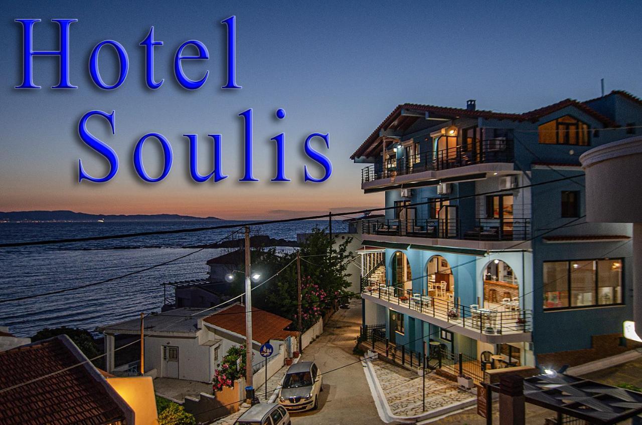 Soulis Hotel 阿尔库季岛 外观 照片